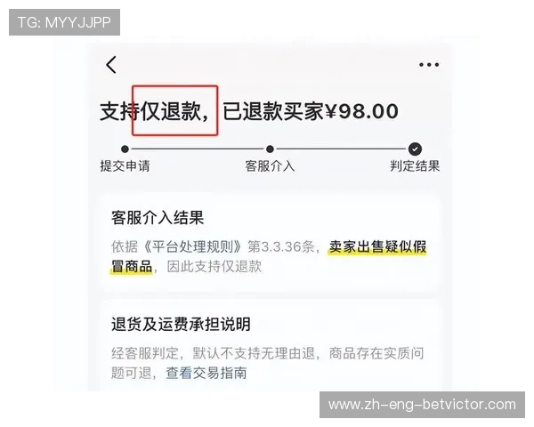 淘宝游戏充值未发货能否申请退款及相关处理流程详解