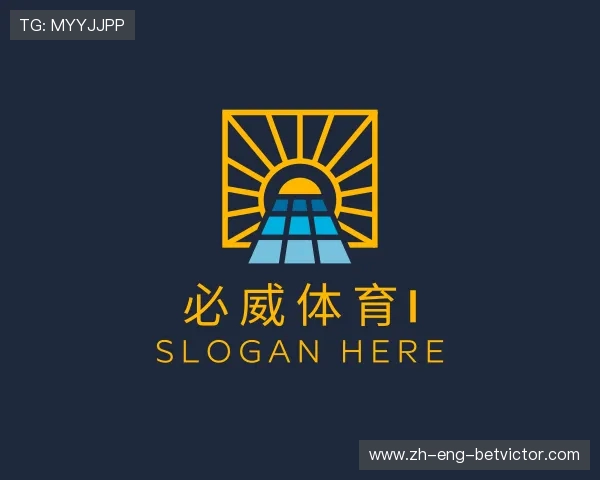 介绍必威体育